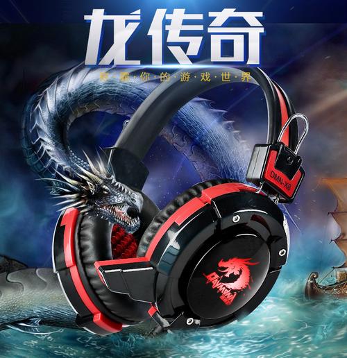 头戴式炫光电脑耳机 网吧游戏耳麦的重低音体验与批发新机遇