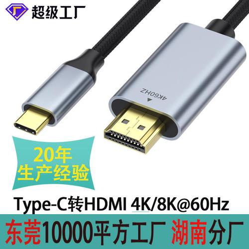 电脑与周边产品 连接技术的核心——USB、串口、DP线及转换线全解析